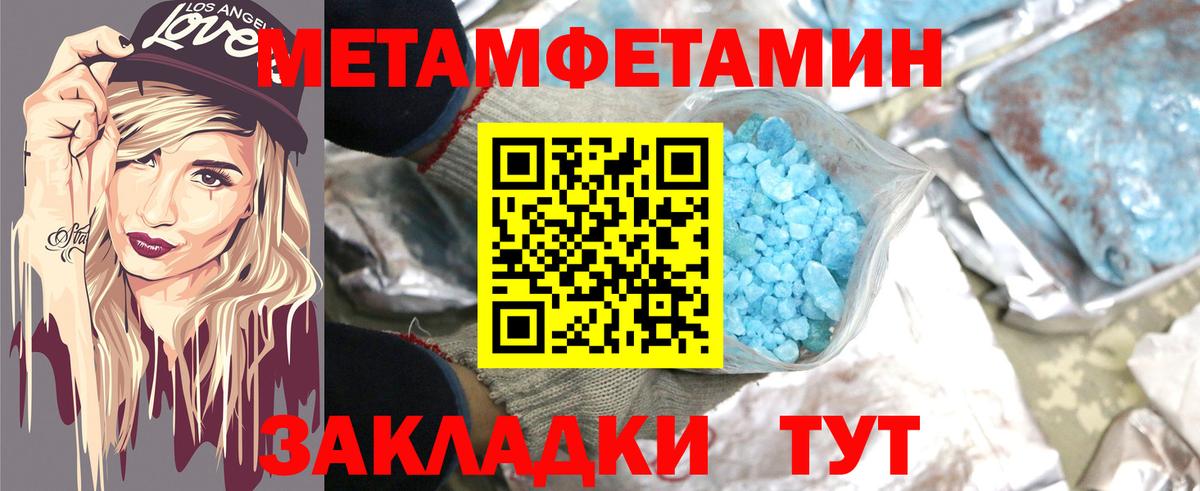 АМФ 97% Сафоново