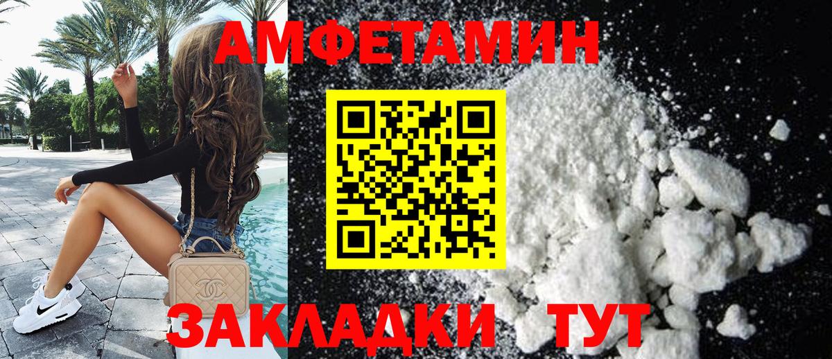 АМФ  Вход с VPN  Сафоново  АМФ 98% 