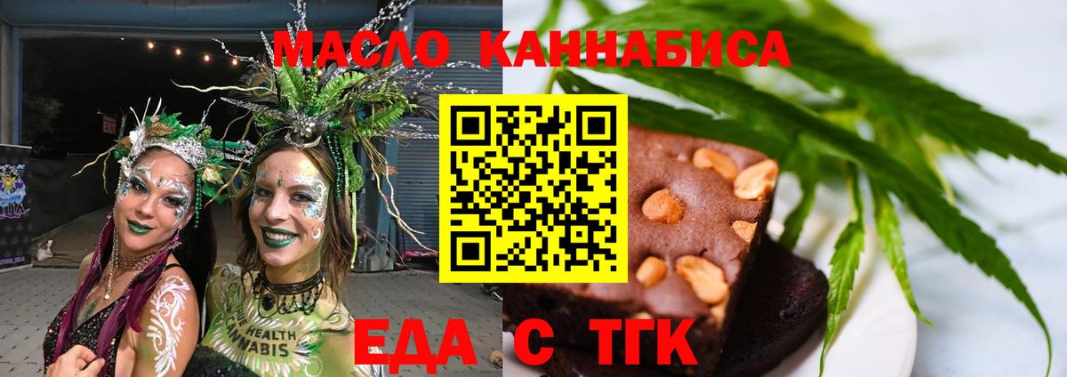 Canna-Cookies марихуана  Вход с VPN  Сафоново 