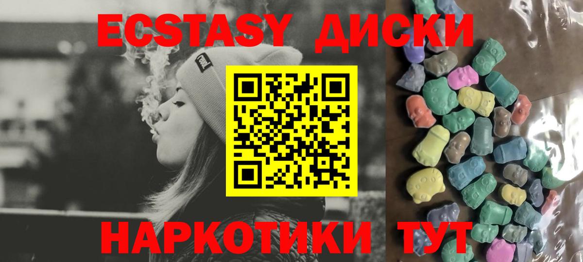 Ecstasy mix  мега вход  ЭКСТАЗИ louis Vuitton  Сафоново  Вход с VPN 