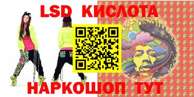ALPHA-PVP Партизанск
