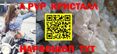 синтетический гашиш Пугачёв