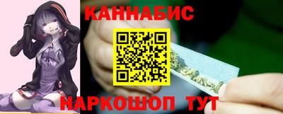 синтетический гашиш Пугачёв