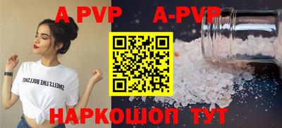 гидра Первоуральск
