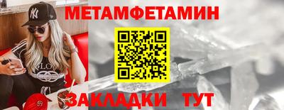 MDMA Premium VHQ Пенза