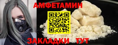 MDMA Premium VHQ Пенза