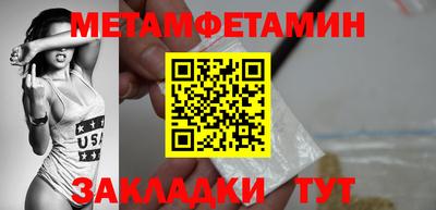 ALPHA-PVP Партизанск