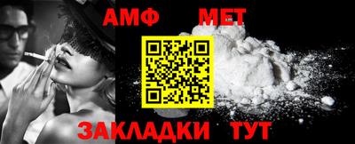 ALPHA-PVP Партизанск