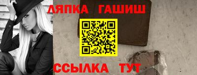 ALPHA-PVP Партизанск