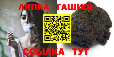 ALPHA-PVP Партизанск