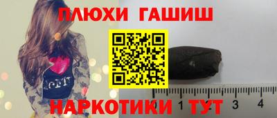 гидра Первоуральск