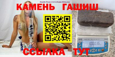 гидра Первоуральск