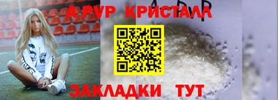 ALPHA-PVP Партизанск