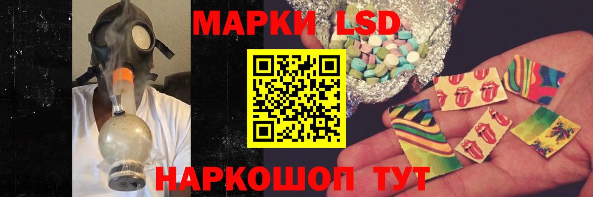 Лсд 25 экстази ecstasy  Вход с VPN  LSD-25 экстази ecstasy  Сафоново 
