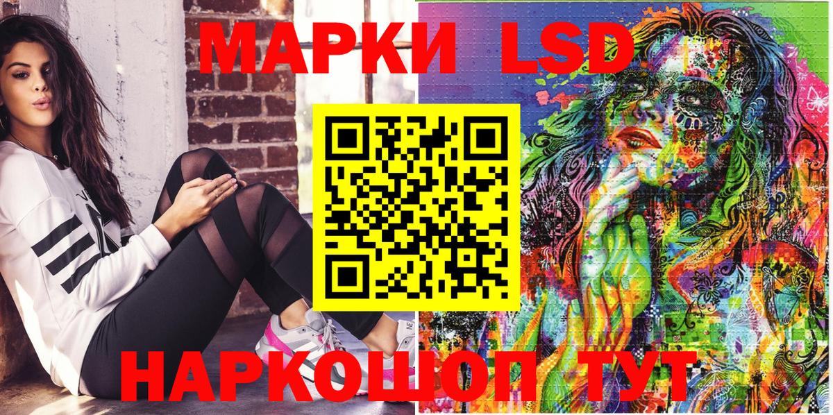 Сафоново  Марки 25I-NBOMe 1,5мг  Вход с VPN  Марки 25I-NBOMe 1,5мг 