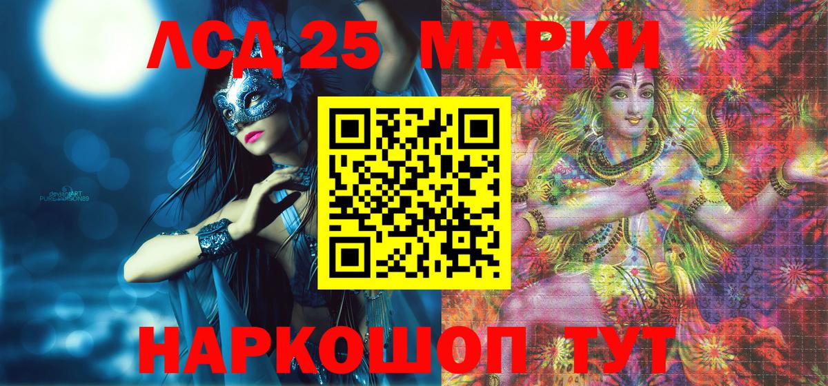 Меф Сафоново