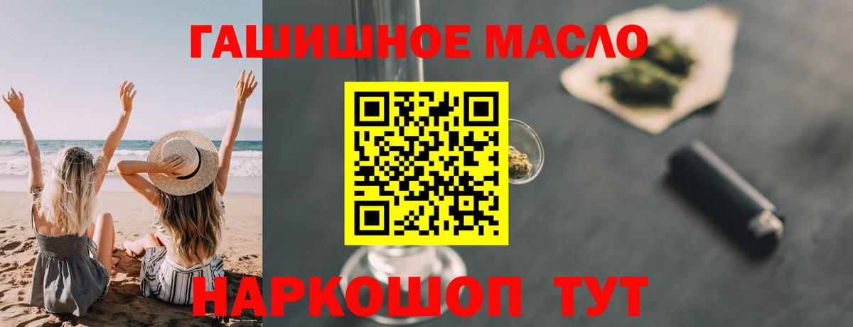 наркота  ТГК Wax  Дистиллят ТГК вейп  Вход с VPN  Сафоново 