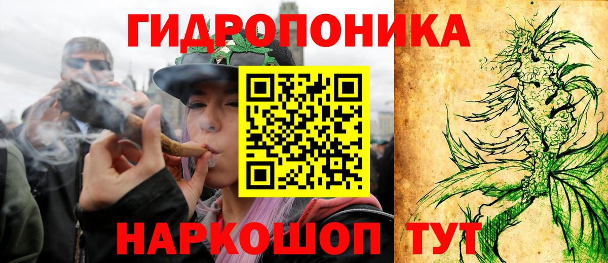 МАРИХУАНА марихуана  Шишки марихуана индика  Вход с VPN  Сафоново  Конопля семена  Марихуана семена 